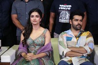 Andhra King Taluka Trailer Launch Event Photos